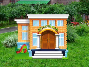 Уличная фигура Детский сад