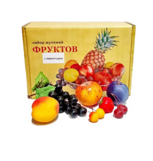 Набор муляжей фруктов с виноградом
