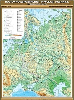 Комплект карт География 8-9 классы (100х140 см) часть 3