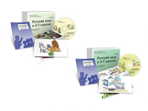 Комплект альбомов раздаточного материала Русский язык в 5-7 классах. Грамматика. Орфография.