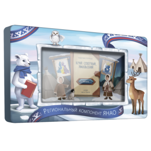 Интерактивный методический комплекс Региональный компонент ЯНАО (43")