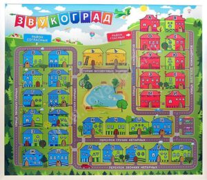 Магнитная доска Звукоград