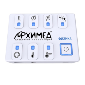 Цифровая лаборатория по физике Архимед