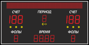 Табло универсальное электронное