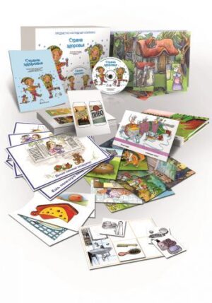 Комбинированное наглядное пособие Страна здоровья (предметно-наглядный комплекс)
