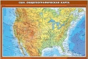 Комплект карт География 10 класс, 100х70 см (12 шт.)