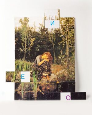 Набор Магнитная орфография в ассортименте