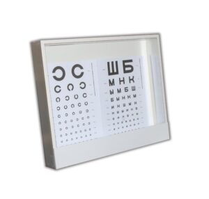 Аппарат Ротта (осветитель таблиц в комплекте с таблицами)