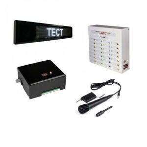 Система оповещения с источником бесперебойного питания (ИБП)