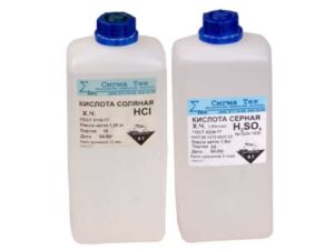 Набор химических реактивов №1 ОС Кислоты малый