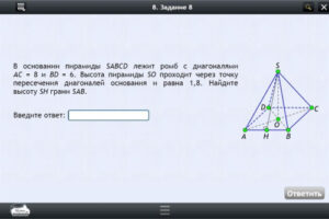 Электронные образовательные ресурсы по предмету Математика