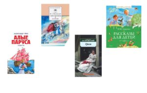 Художественная литература отпечатанная рельефно-точечным шрифтом