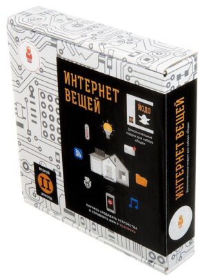 Дополнительный набор Интернет вещей (Йодо)