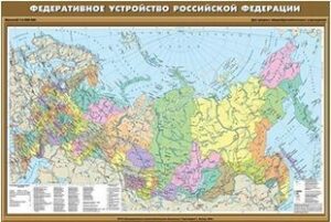 Комплект карт География 8-9 классы (100х140 см) часть 2