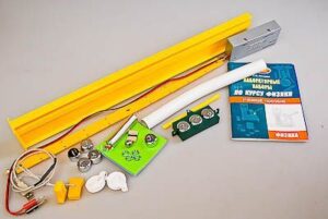 Набор лабораторный Механика