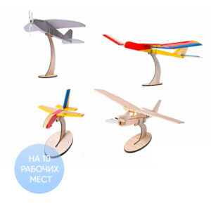 Набор для сборки моделей по Авиамоделирование на 10 учеников