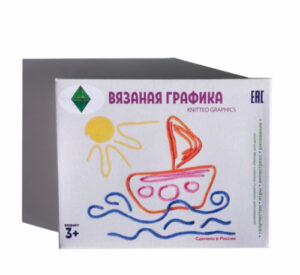 Игровой набор Вязаная графика