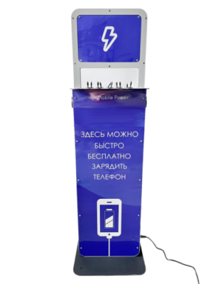 Зарядная стойка для телефонов Oscar