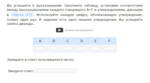 Электронные образовательные ресурсы Английский язык (ГИА)