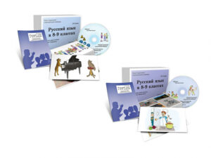 Комплект альбомов раздаточного материала Русский язык в 8-9 классах. Грамматика. Орфография.
