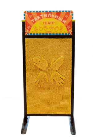 Игровой развивающий модуль Тактильный театр